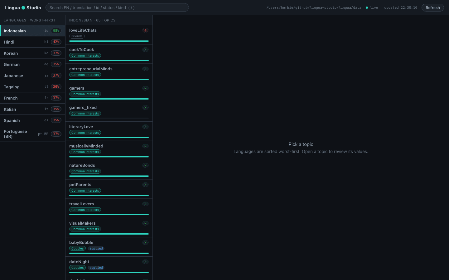 Lingua Studio screenshot 1